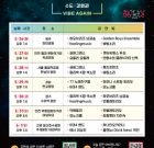 برنامه فرهنگ عملکرد خیابان '2025 روز فرهنگ نقره ای مایک واتر / Gangwon -gu'