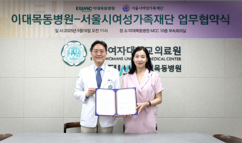 بنیاد خانواده زنان سئول ، بیمارستان Ewha Mokdong و برابری جنسیتی شناختی شهروندان و استقرار رفاه سلامت کارکنان بنیاد خانواده زنان سئول ، بیمارستان Ewha Mokdong و برابری جنسیتی شناختی شهروندان و استقرار رفاه سلامت کارکنان